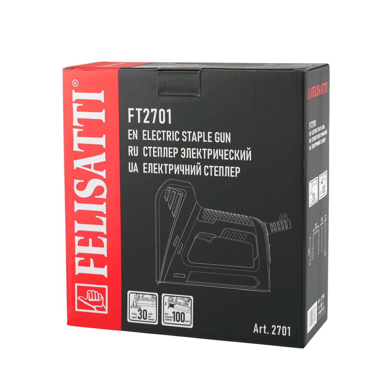 FT2701 Степлер электрический New 2701 #