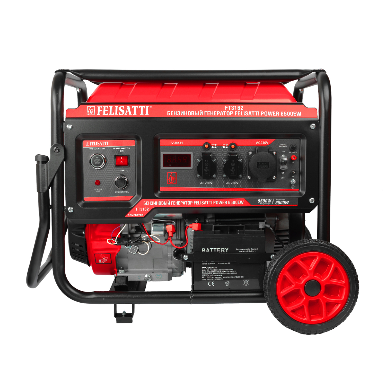 Генератор бензиновый FELISATTI POWER 6500EW 3162 #