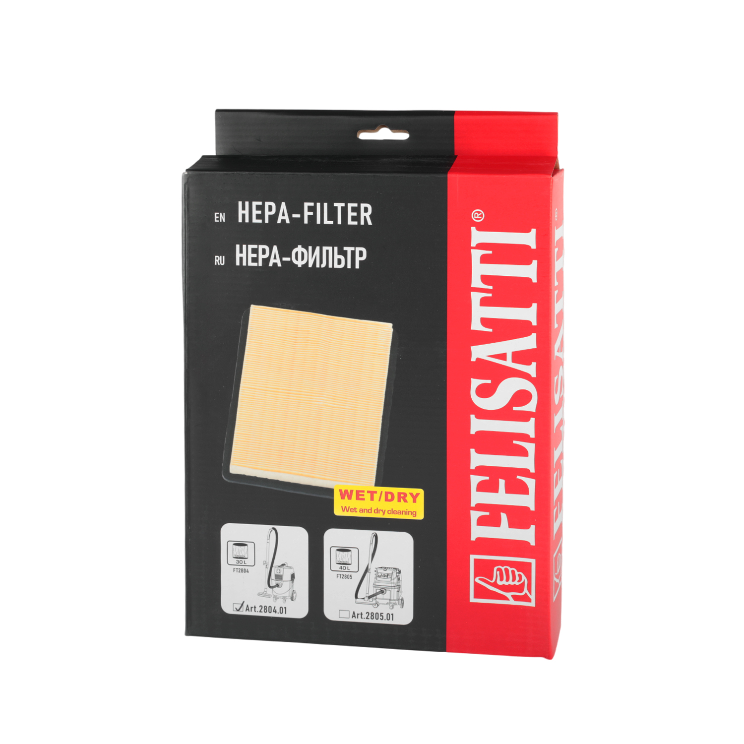 Hepa фильтр для пылесоса FT2804 2804.01 #