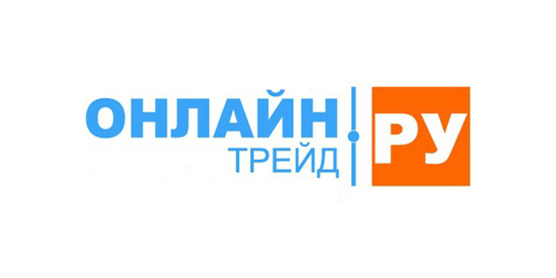 ОНЛАЙН ТРЕЙД.РУ