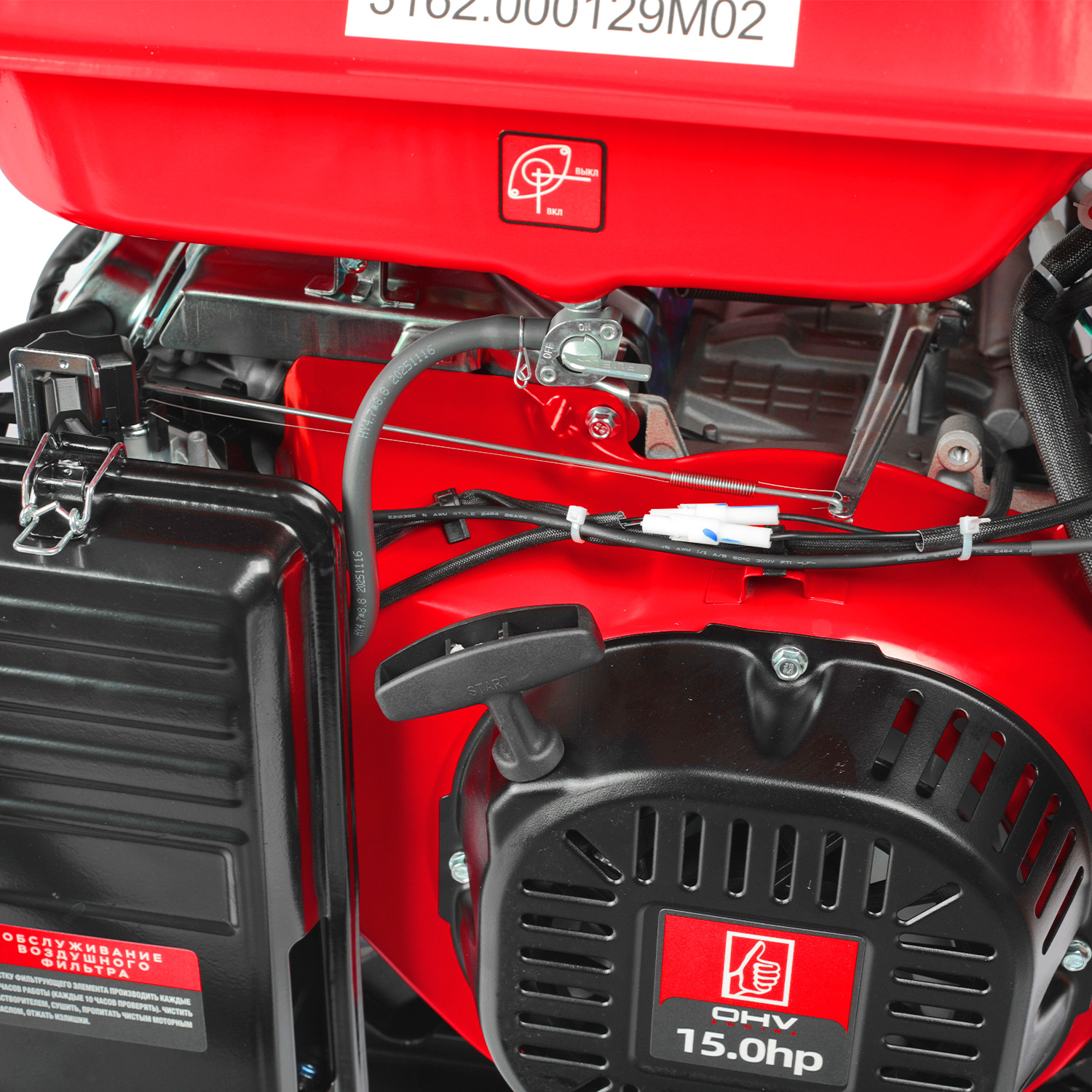 Генератор бензиновый FELISATTI POWER 6500EW 3162 #