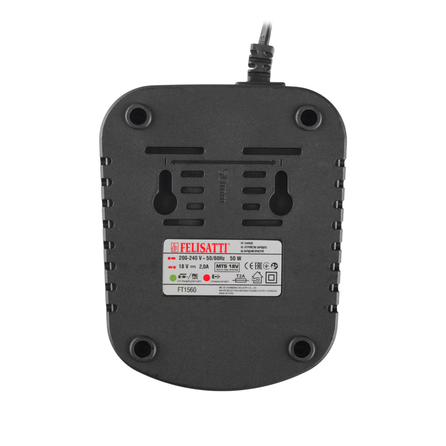FT1560 Зарядное устройство (2А) 1560 #