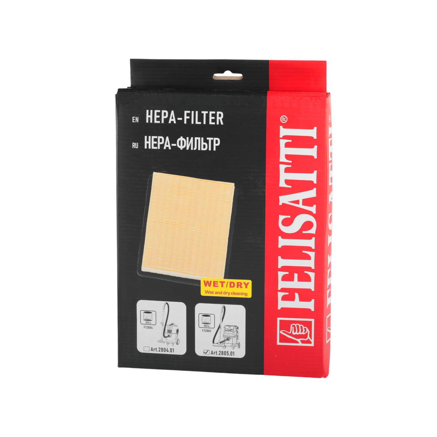 Hepa фильтр для пылесоса FT2805 2805.01 #