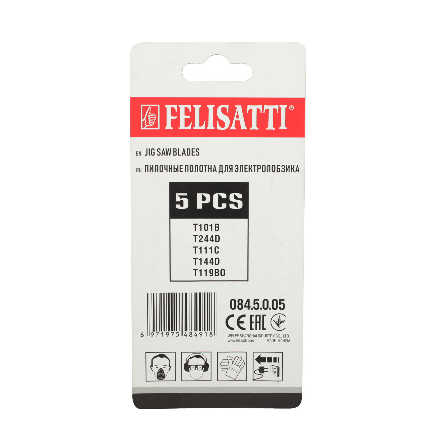 Набор Пилки лобзиковые Wood 5шт (T244D T101B T111C T144D T119BO) 084.5.0.05 #