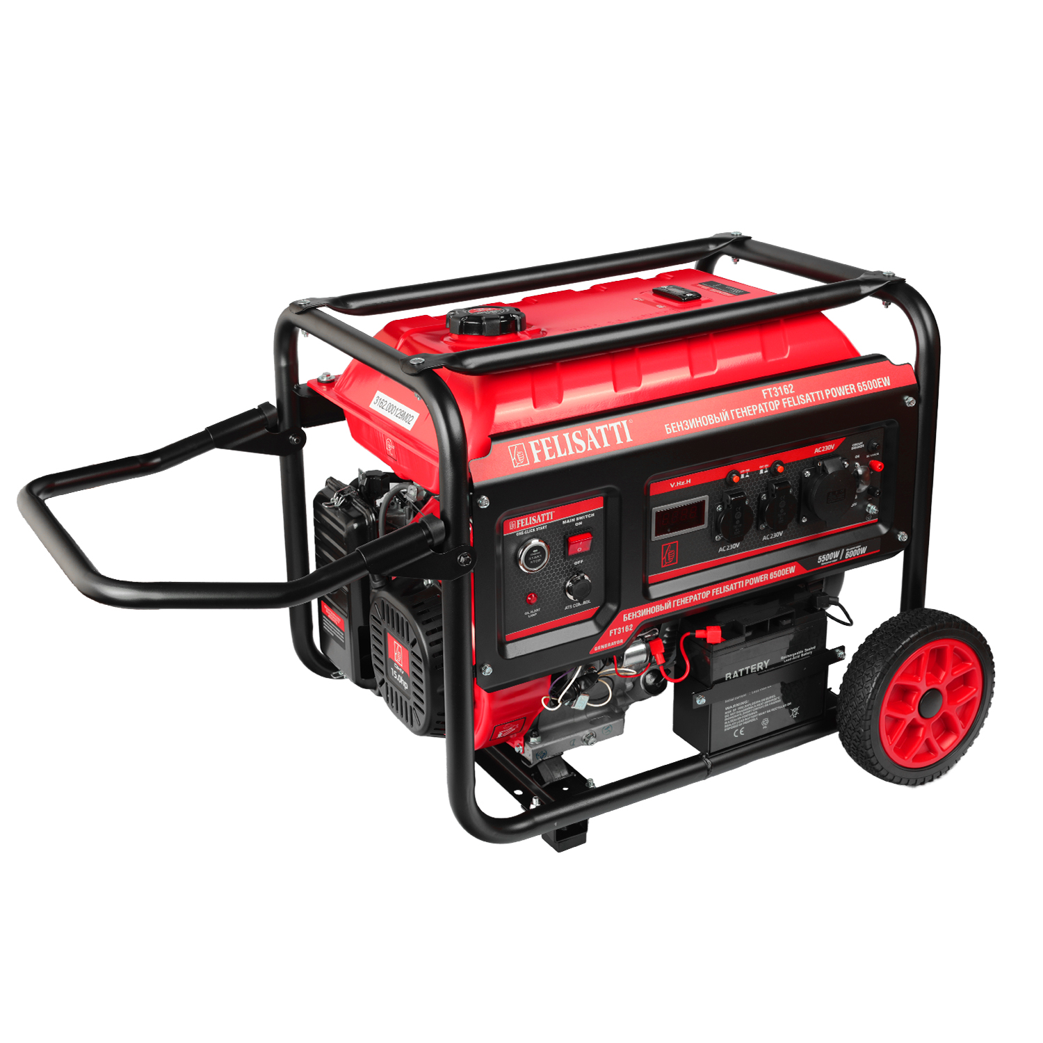 Генератор бензиновый FELISATTI POWER 6500EW 3162 #