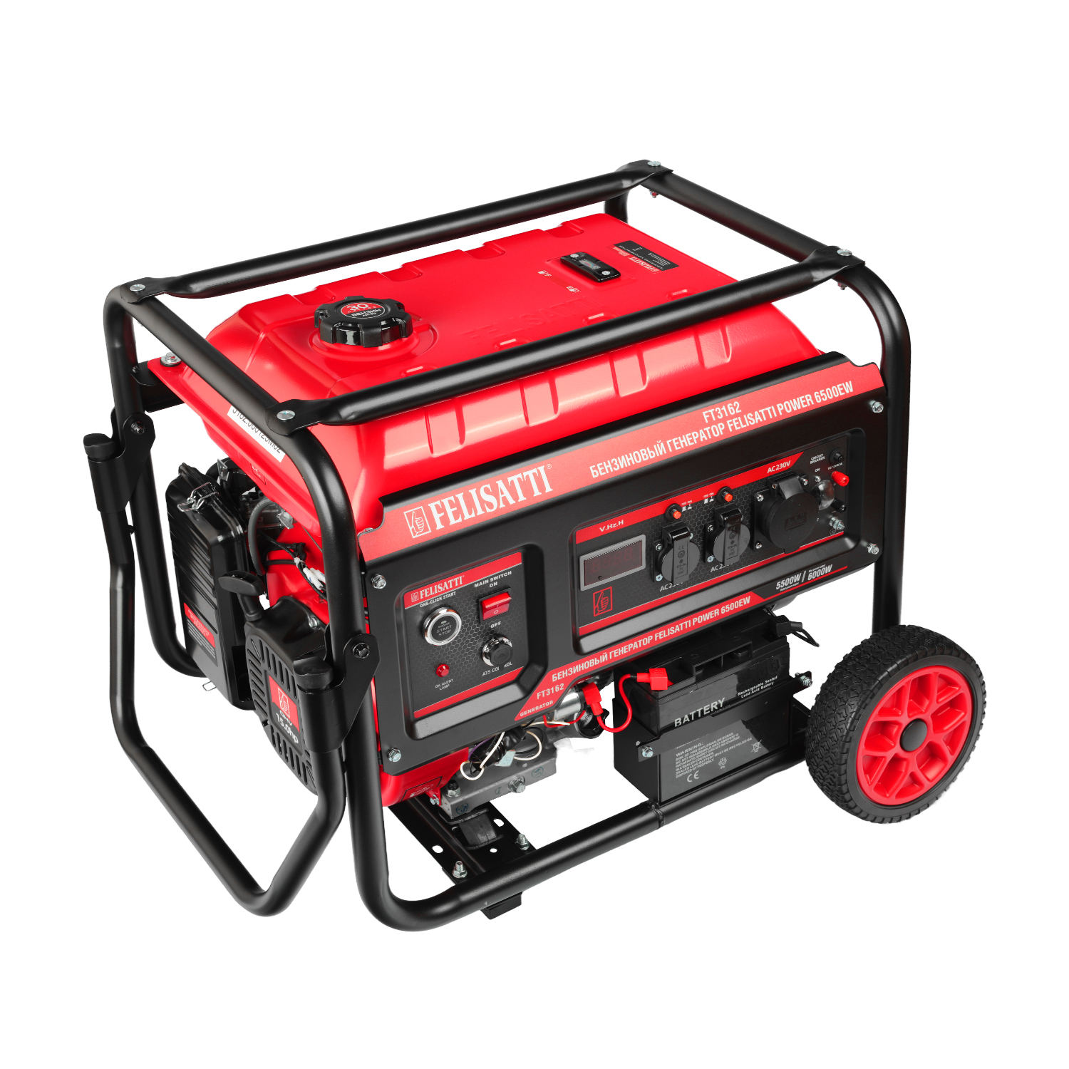Генератор бензиновый FELISATTI POWER 6500EW 3162 #