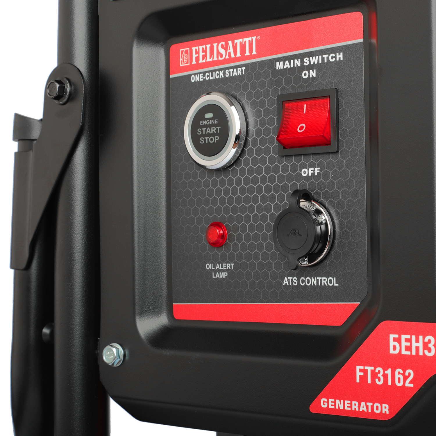 Генератор бензиновый FELISATTI POWER 6500EW 3162 #