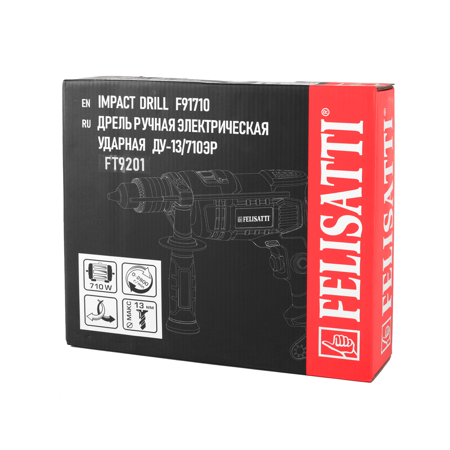 FT9201 Дрель ударная 710 9201 #