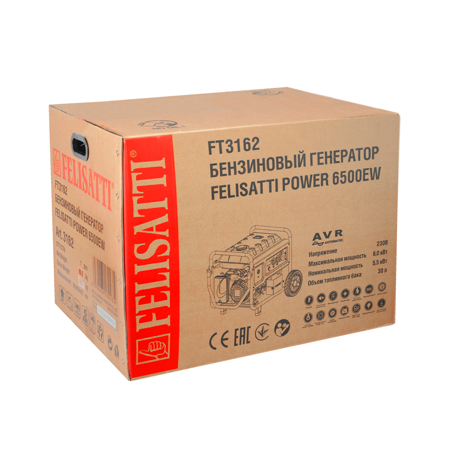 Генератор бензиновый FELISATTI POWER 6500EW 3162 #