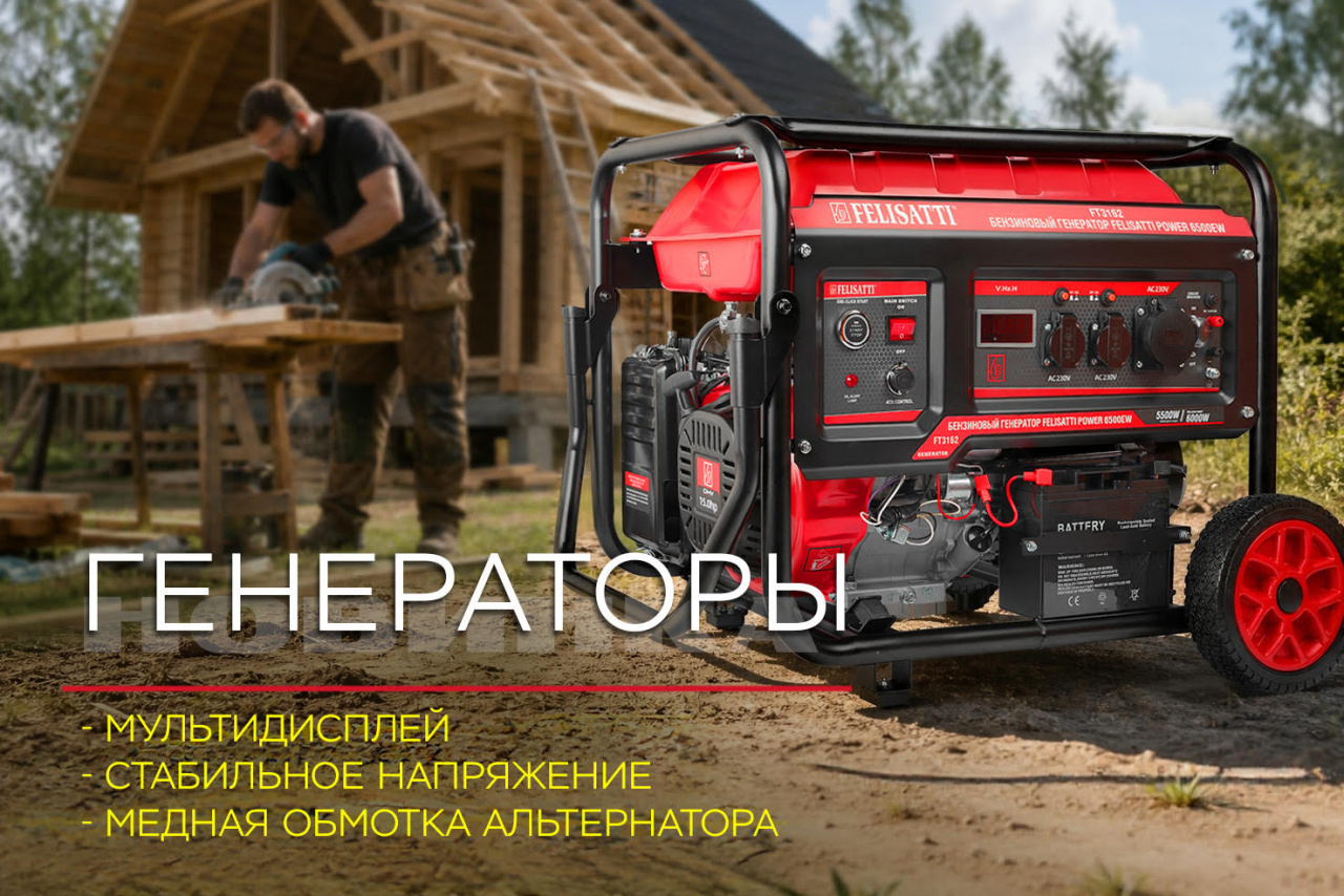 Генераторы