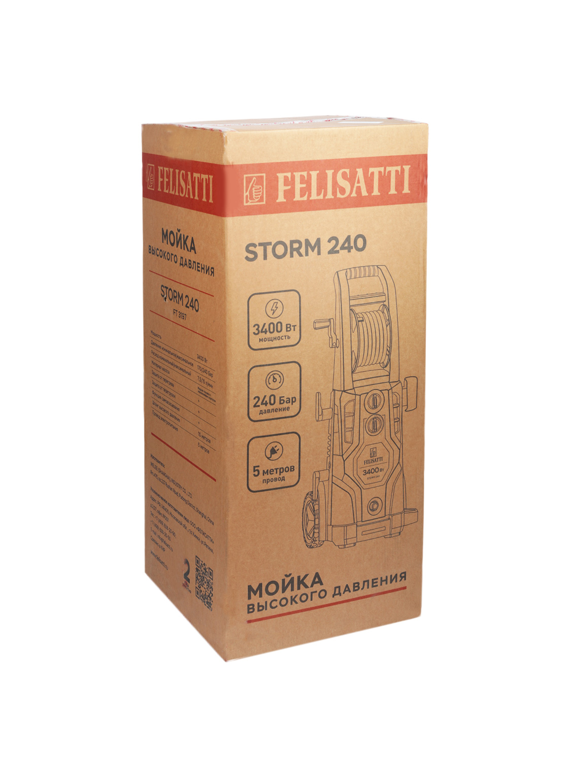 Мойка высокого давления FELISATTI STORM 240 3197 #