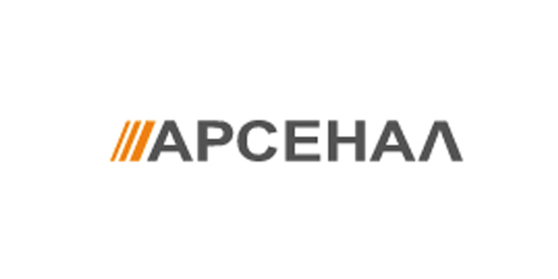 АРСЕНАЛ