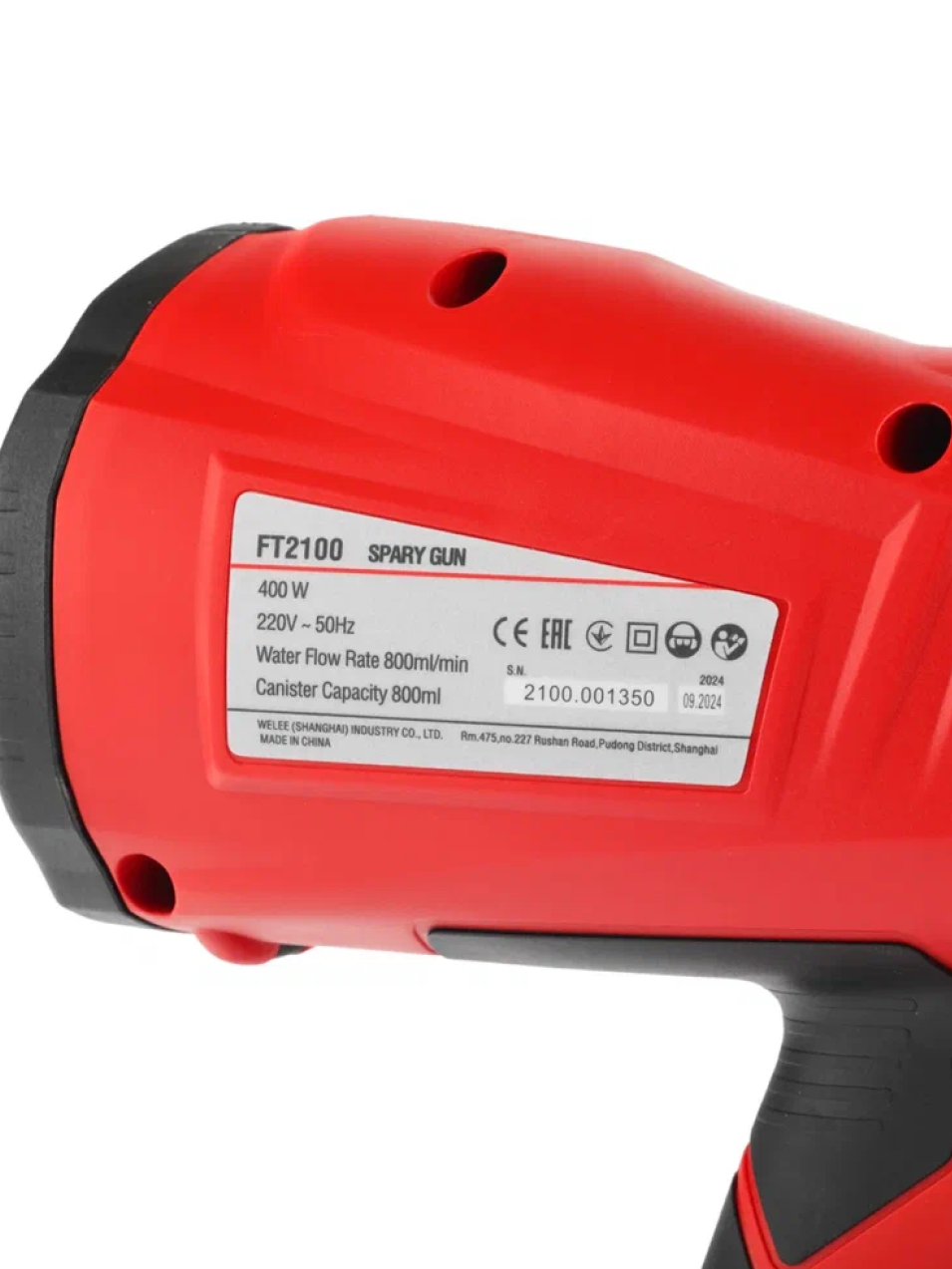FT2100 Краскораспылитель 400-2 2100 #