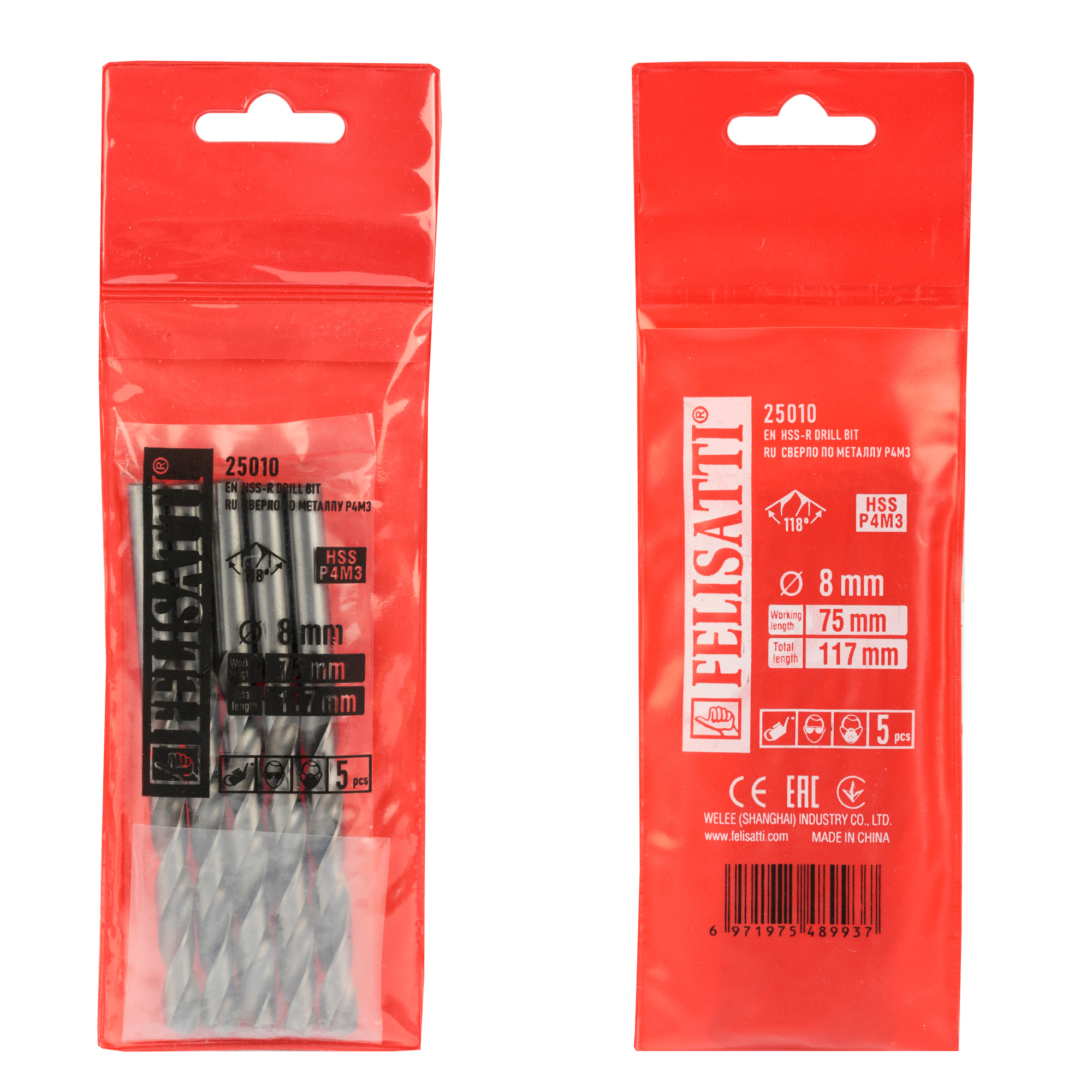 Сверло по металлу HSS P4M3 Ø8.0x75x117мм 25010 #