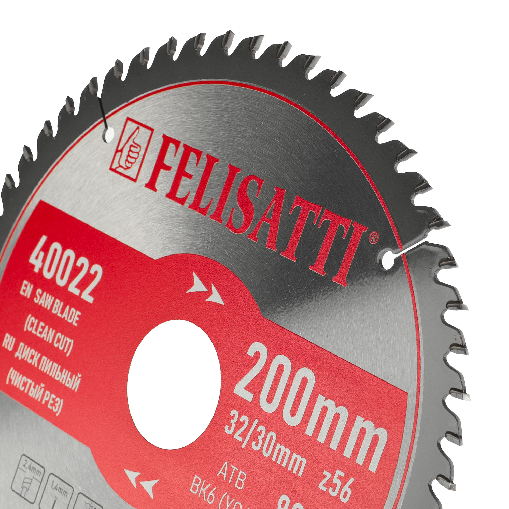 Диск пильный ф200х32/30 z56 дерево чистый рез 40022 #