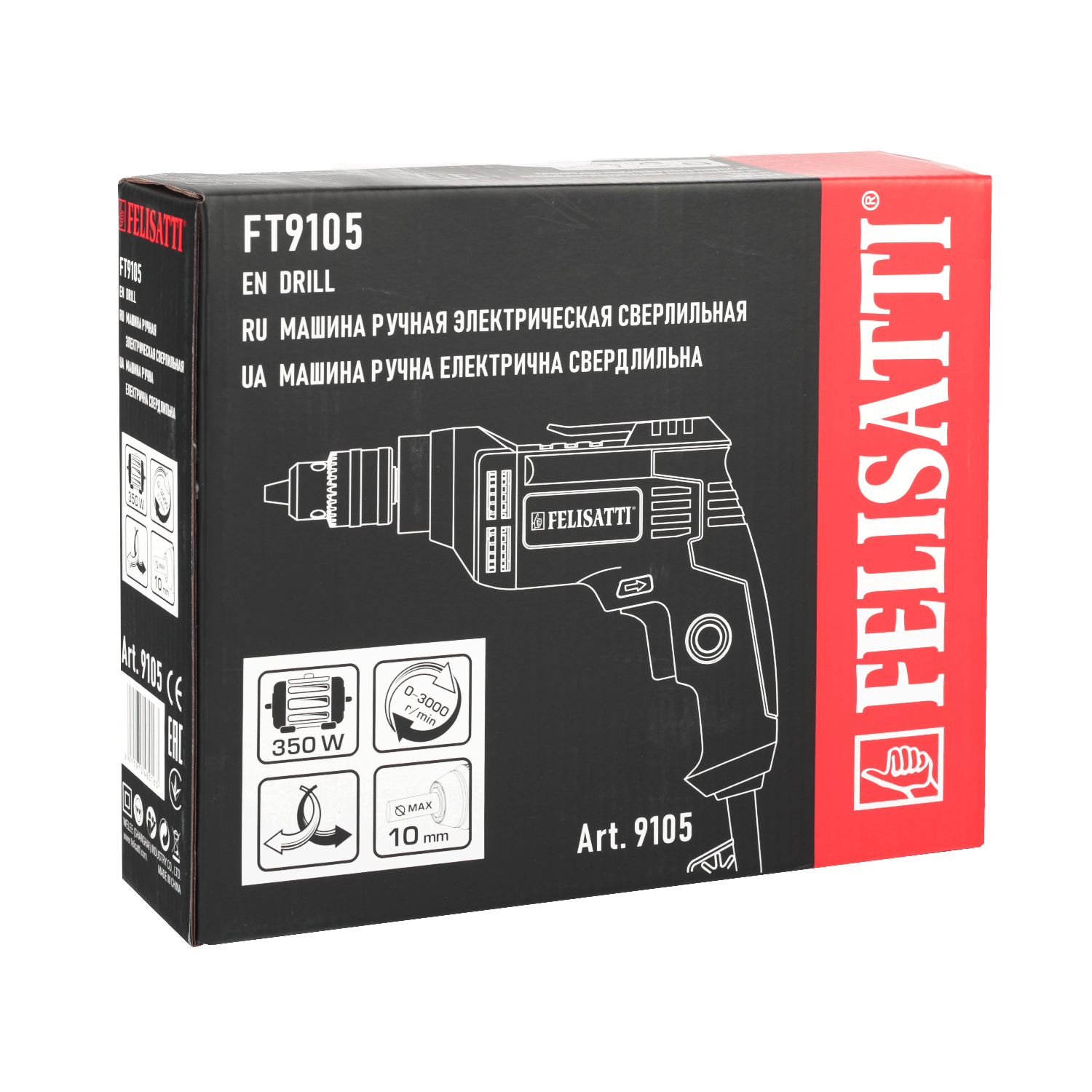 FT9105 Безударная дрель 10/350, металлический патрон 9105 #