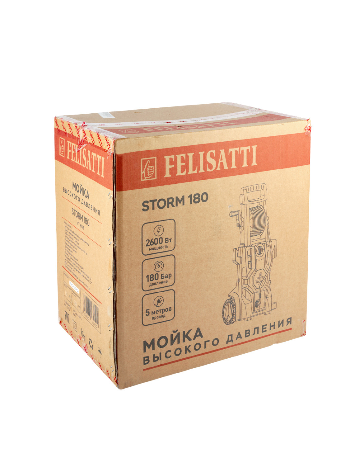 Мойка высокого давления FELISATTI STORM 180 3196 #