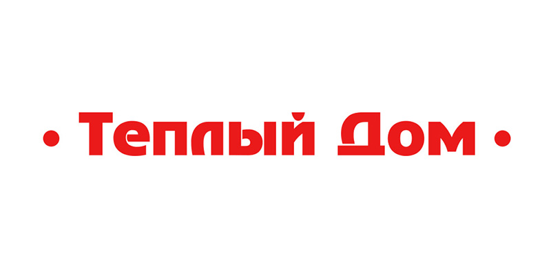 Теплый дом