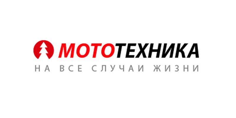 Мототехника